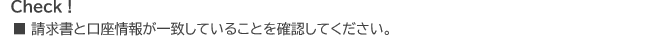 支払データ作成17 - 支払管理　支払データ作成