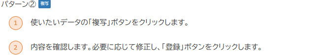 支払データ作成22 - 支払管理　支払データ作成