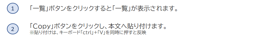 設定15 1 - 請求管理 設定