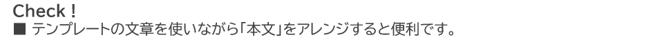 設定25 - 請求管理 設定