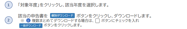 年末調整2 3 - 社員管理　年末調整